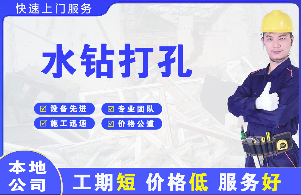 囊谦水钻打孔
